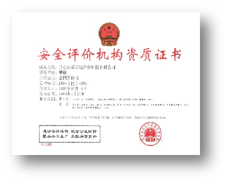 北京百靈天地環(huán)?？萍脊煞萦邢薰?
                                                                                                            title=
